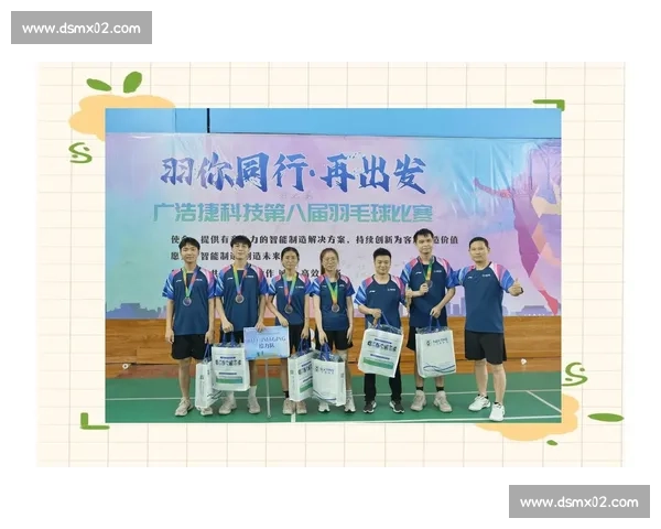 羽毛球比赛装备新标准：提升竞技水平与运动员表现的创新设计与技术革新