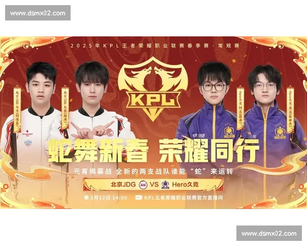 细数本赛季KPL焦点对决与战术革新趋势解析全景呈现赛场精彩瞬间