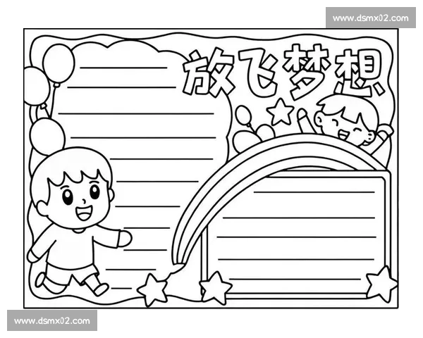 在赛场磨砺中总结成长以收获为帆启航更广阔的未来之路新征程梦想